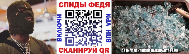 Amphetamine 97%  Сосновка 