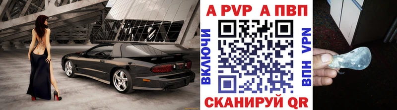 A PVP крисы CK  Сосновка 