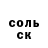 Кетамин VHQ Ingus Meija