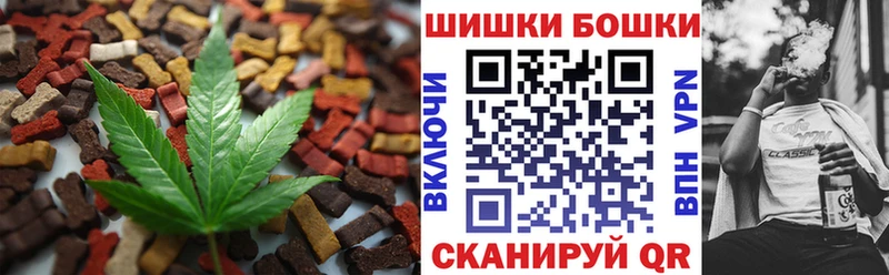 Canna-Cookies конопля  где купить   Сосновка 