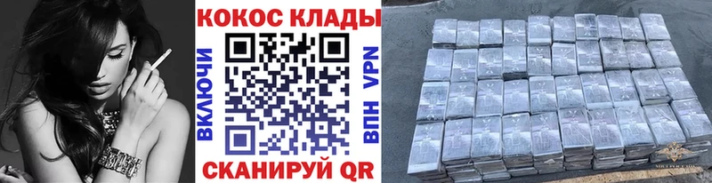 COCAIN Columbia  нарко площадка формула  Сосновка  МЕГА ССЫЛКА 