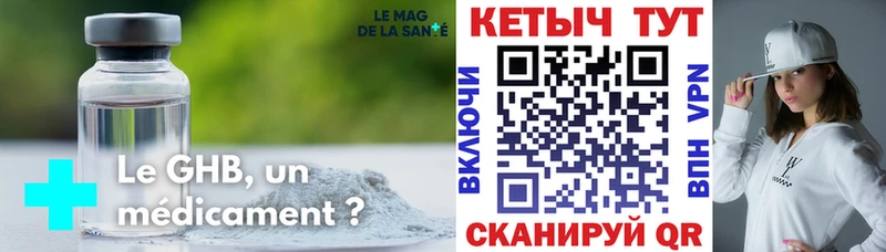 купить наркотики цена  Сосновка  Кетамин VHQ 