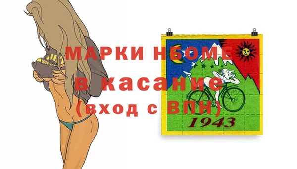 стаф Алексеевка