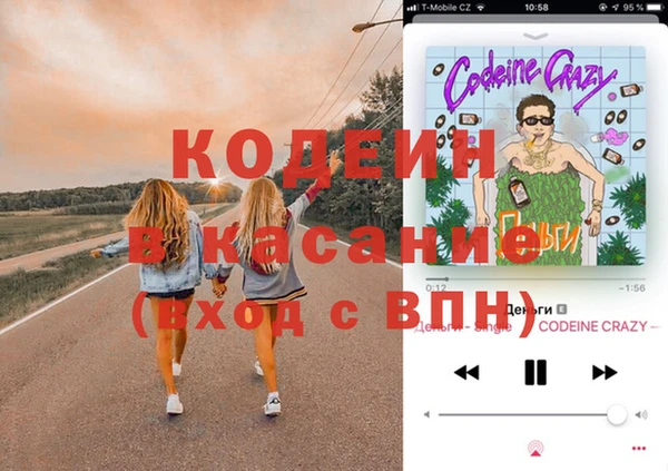 гашиш Осташков
