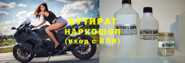 соль курить ск Осинники