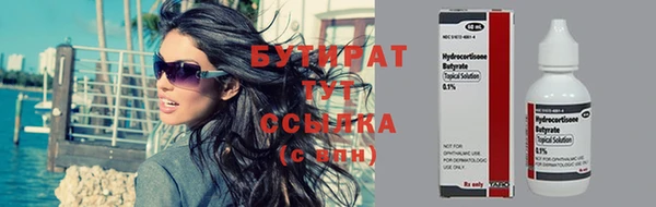 соль курить ск Осинники