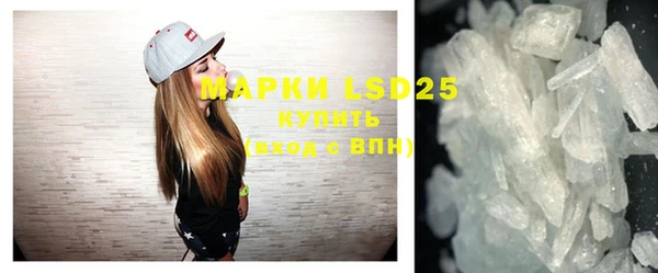 дистиллят марихуана Алексин