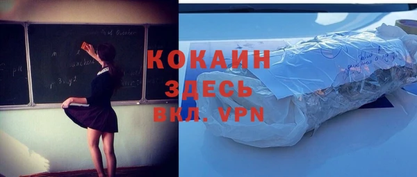 соль курить ск Осинники