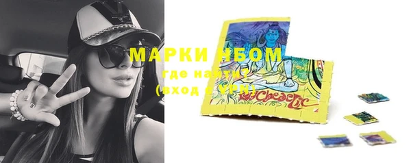 гашиш Осташков