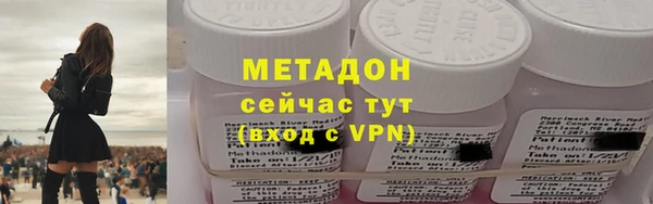 соль курить ск Осинники