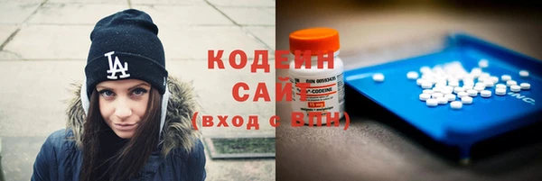 гашиш Осташков