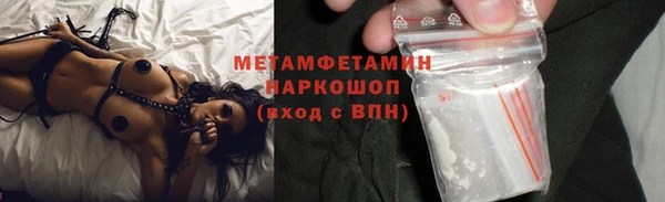 гашиш Осташков