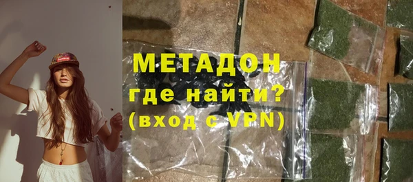 соль курить ск Осинники