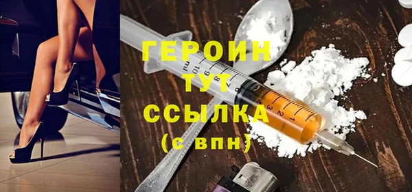 гашиш Осташков