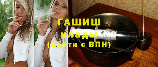 гашиш Осташков