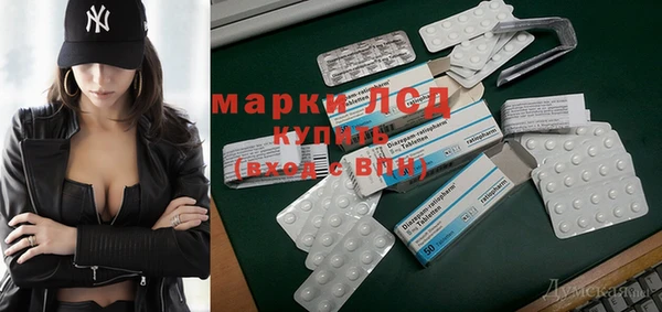 дистиллят марихуана Алексин
