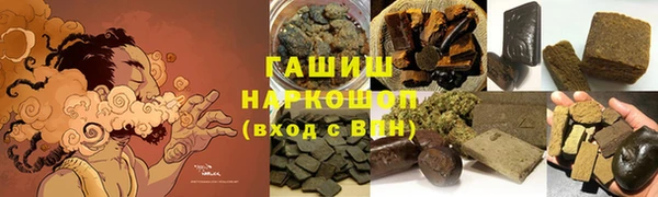 соль курить ск Осинники