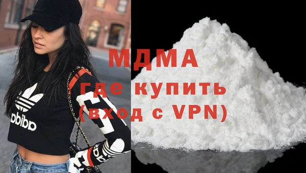 гашиш Осташков