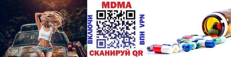 наркошоп  Сосновка  МДМА кристаллы 