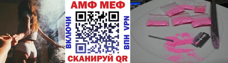 Метамфетамин мет  Сосновка 