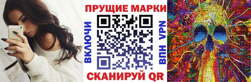 Марки NBOMe 1,8мг  наркота  Сосновка 