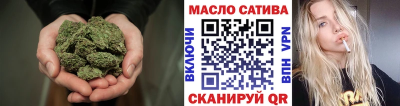 ТГК концентрат  купить закладку  Сосновка 